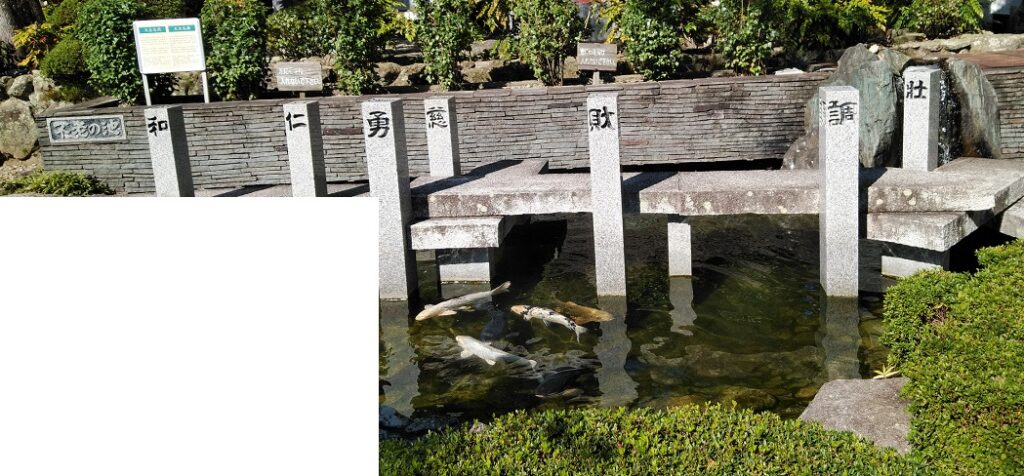 「徐福公園」内の不老の池