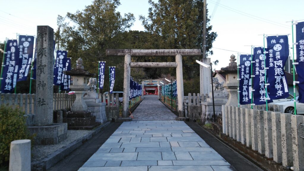 「阿須賀神社」の正面写真