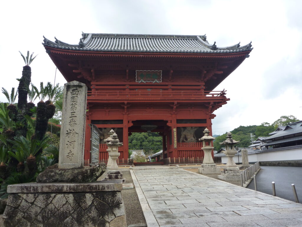 「粉河寺」の大門