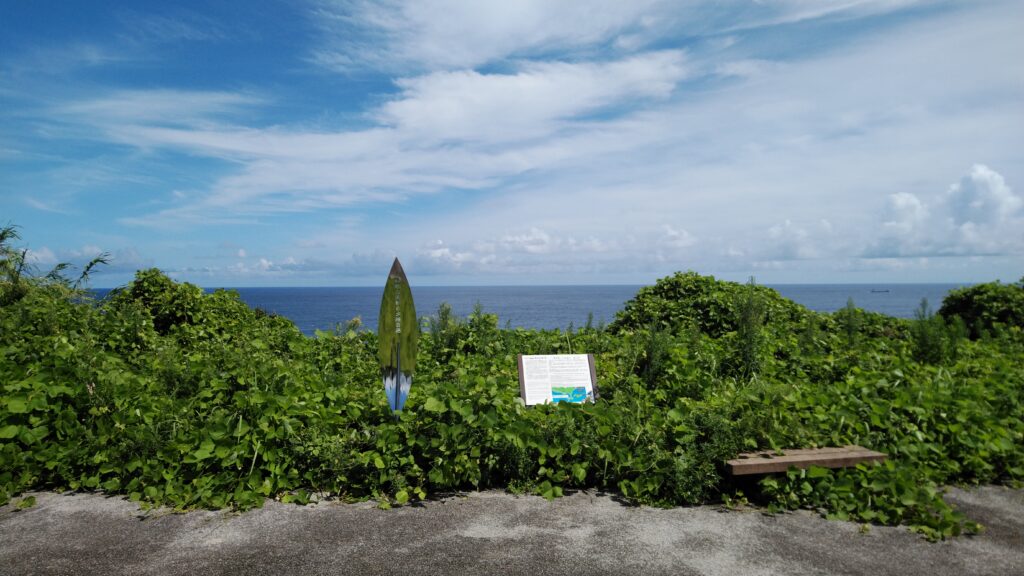 「トルコ記念館」の敷地内からの海の眺め